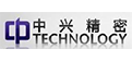 中兴精密
