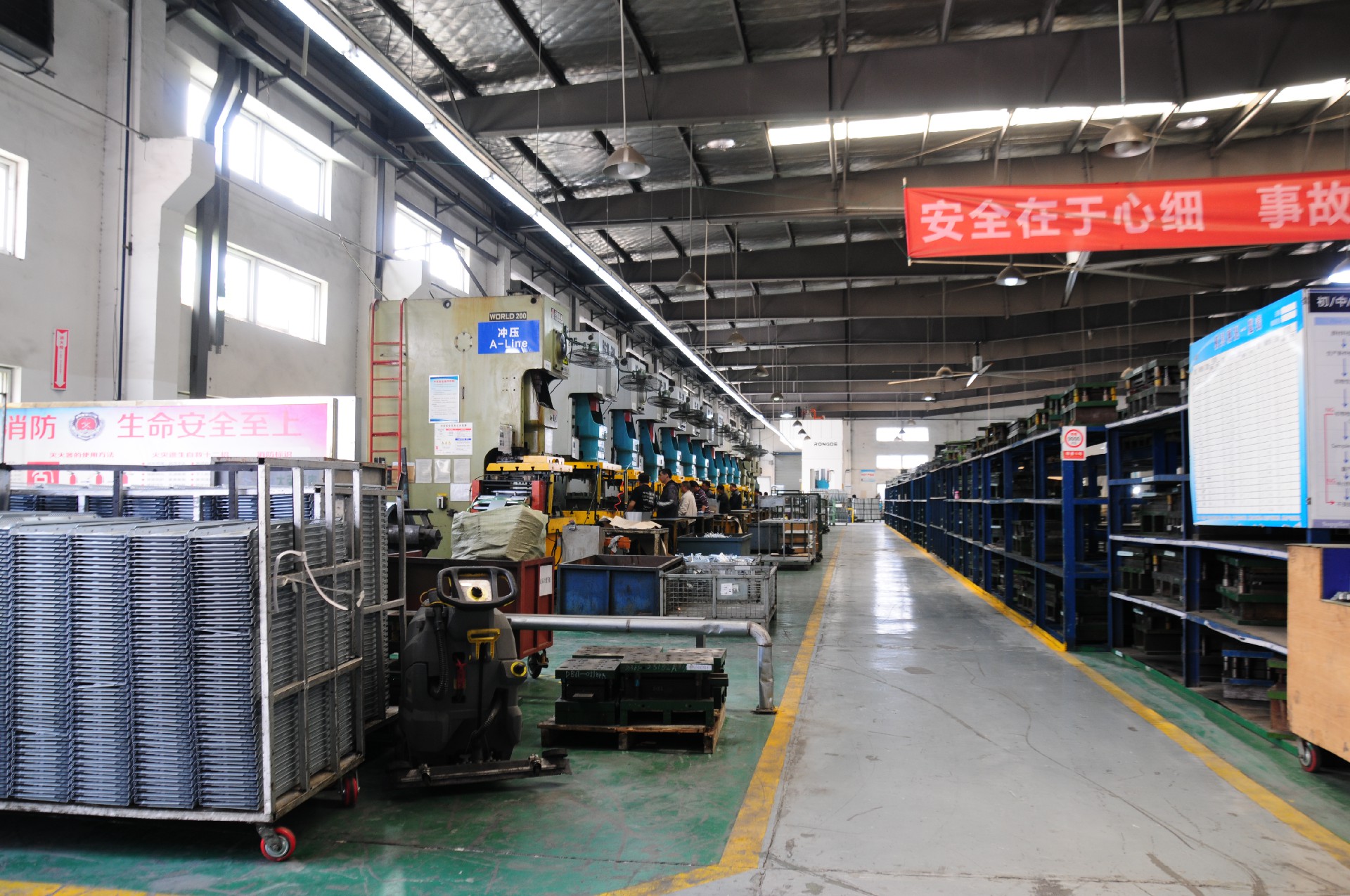 吴中浦庄冲压二厂